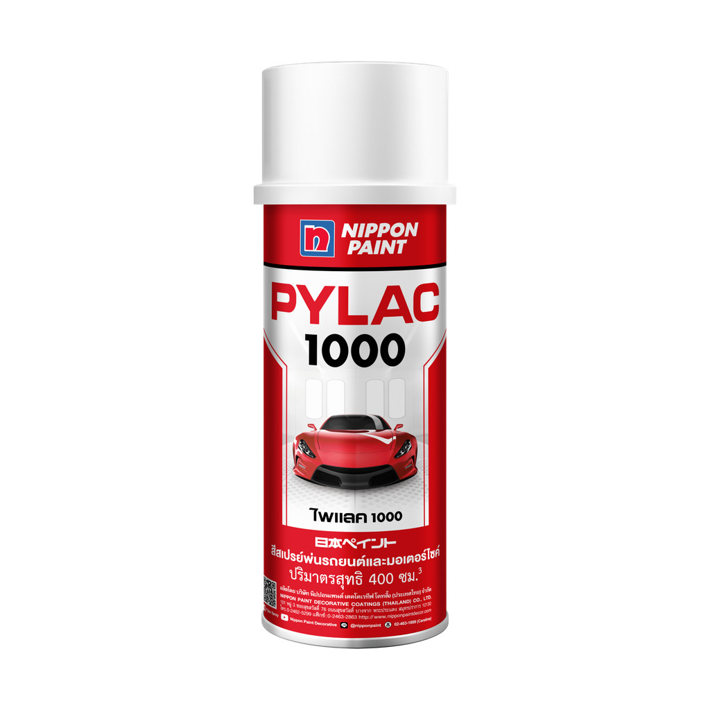 Lookpat_Mall NIPPON PAINT สีสเปรย์ PYLAC 1000 H-45 NH-364 ขนาด 400 CC. สีบรอนซ์เงิน ยอดขายอันดับหนึ่