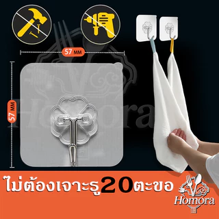 ✅ ตะขอ, ไม่จําเป็นต้องเจาะผนัง, ตะขอแขวนผนัง, ความสามารถในการรับน้ําหนักที่ทรงพลัง, ตะขอแขวนผนังแบบมีกาวในตัว