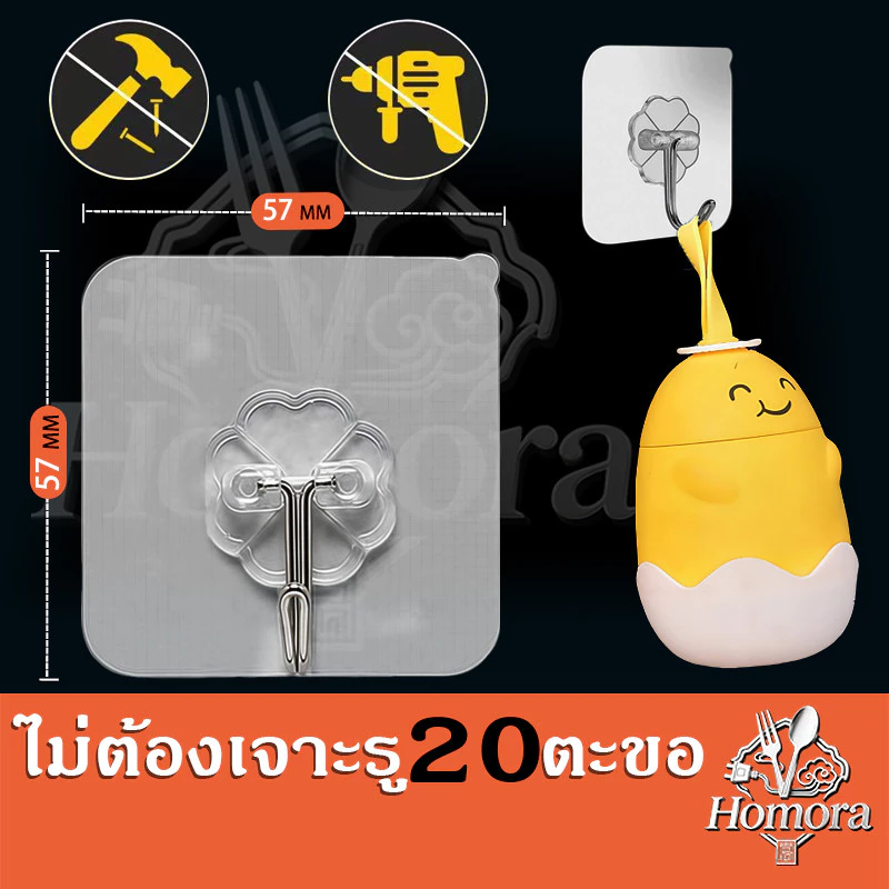 ✅ ตะขอ, ไม่จําเป็นต้องเจาะผนัง, ตะขอแขวนผนัง, ความสามารถในการรับน้ําหนักที่ทรงพลัง, ตะขอแขวนผนังแบบมีกาวในตัว