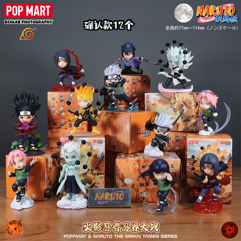 POP MART Naruto Ninja World War Series Blind Box Figures: Kakashi, Naruto, Sasuke