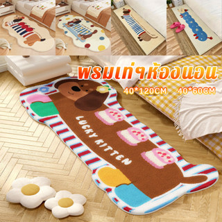 พรมปูพื้นห้องนอน พรมการ์ตูนน่ารัก พรมดัชชุนด์ กันลื่น ตกแต่ง…