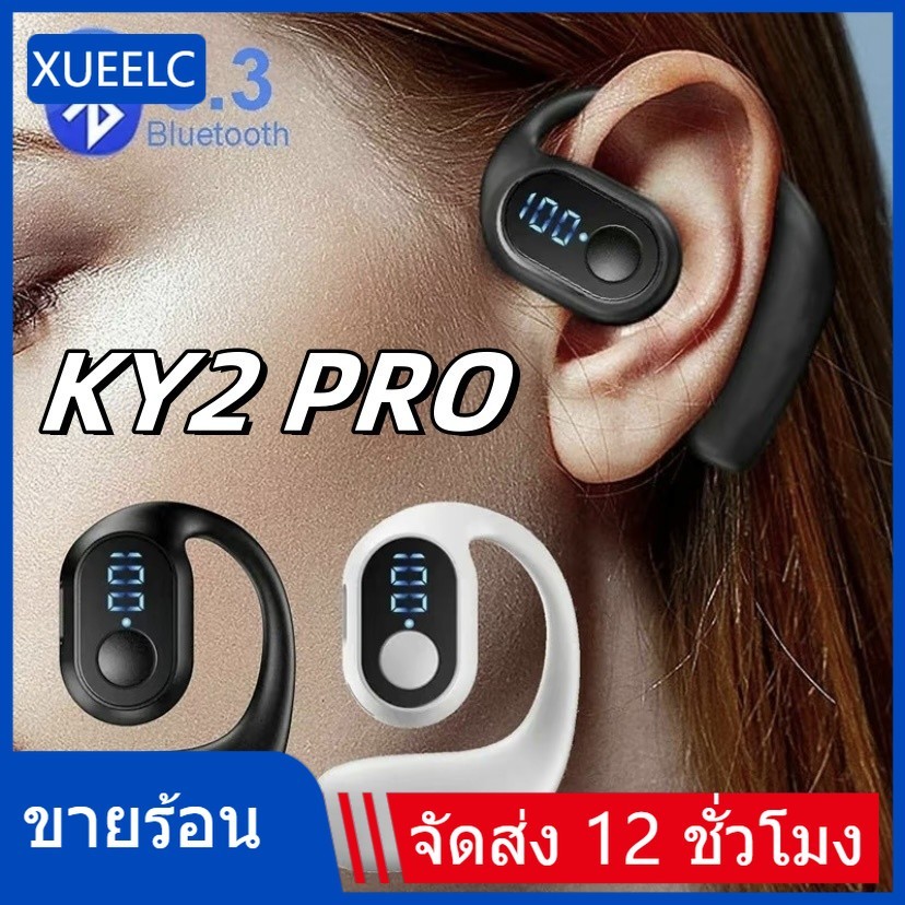 HOT OWS KY2 PRO หูฟังหูเดียวบลูทูธไร้สายหูฟัง True Bass สเตอริโอแบตเตอรี่ความจุขนาดใหญ่พร้อมเวลาเล่น 16H จอแสดงผล Led ปุ่มควบคุมบนหูธุรกิจ xelect