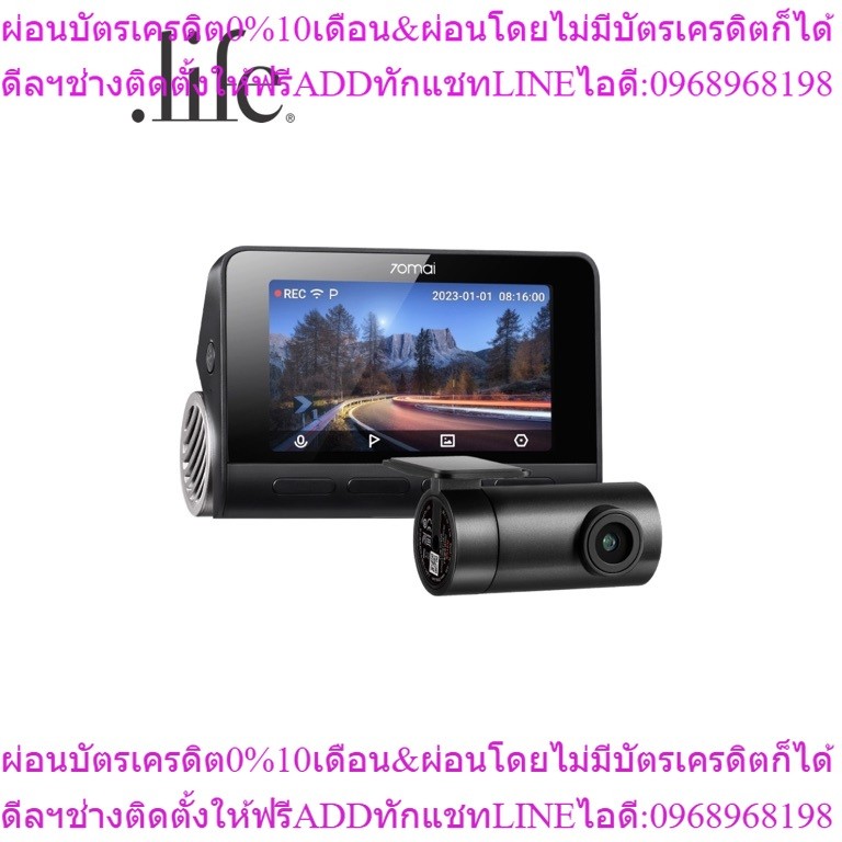 70MAI กล้องติดรถยนต์ Dash Cam HDR Set A810-2 by Dotlife