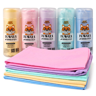 ผ้าเช็ดตัวสัตว์เลี้ยง Barrel Dog Quick-Drying ผ้าเช็ดตัวสัตว…