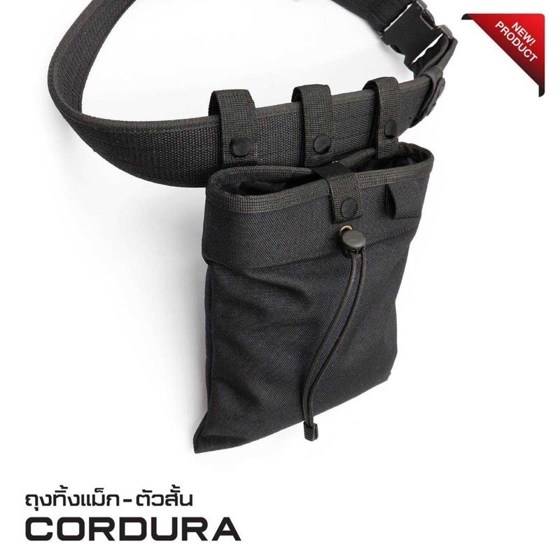 ถุงทิ้งแมก-ตัวสั้น Cordura