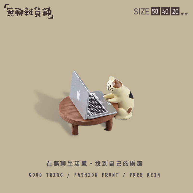 น้องแมวออฟฟิศน่ารัก ของขวัญเพื่อนร่วมงาน ของตกแต่งโต๊ะ ของตกแต่งบำบัดใจสไตล์ญี่ปุ่น Zakka Decole