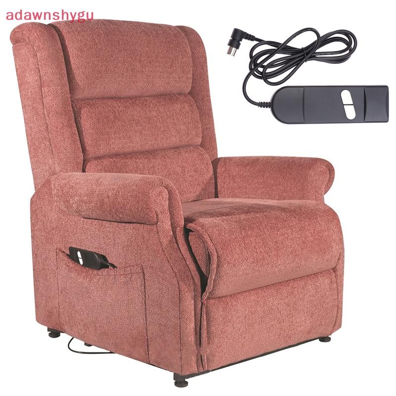 Adagu Recliner Remote Hand Control 2 ปุ่ม 5 ขาปลั๊กการเชื่อมต่อสําหรับไฟฟ้า Power Lift เก้าอี้โซฟาปุ่มเตียงไฟฟ้า TH