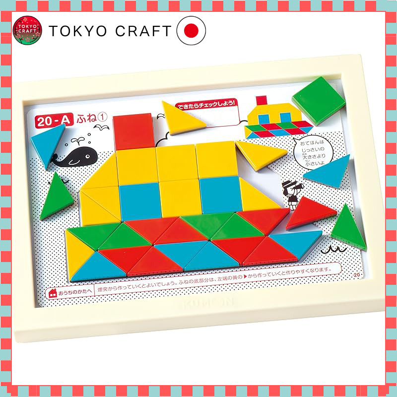 Kumon Publishing Shape Mosaic Puzzle Educational Toy for Ages 4 and Up KUMON