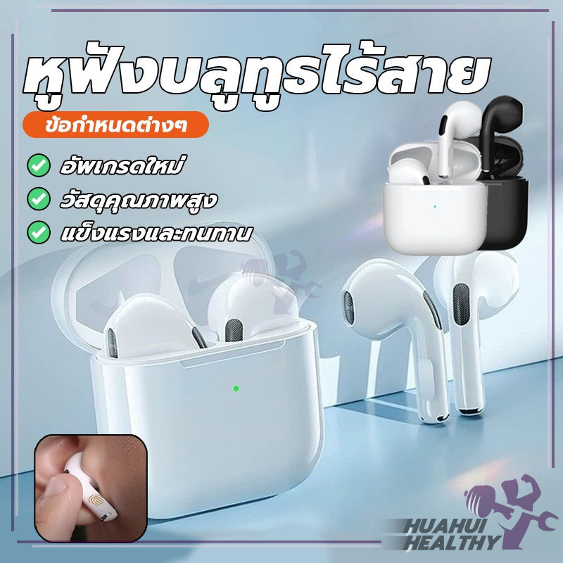 หูฟังบลูทูธไร้สาย หูฟังไร้สาย ระบบสัมผัส เสียงสเตอริโอไฮไฟ ขนาดเล็ก ฟังไร้สาย สําหรับเล่นกีฬา