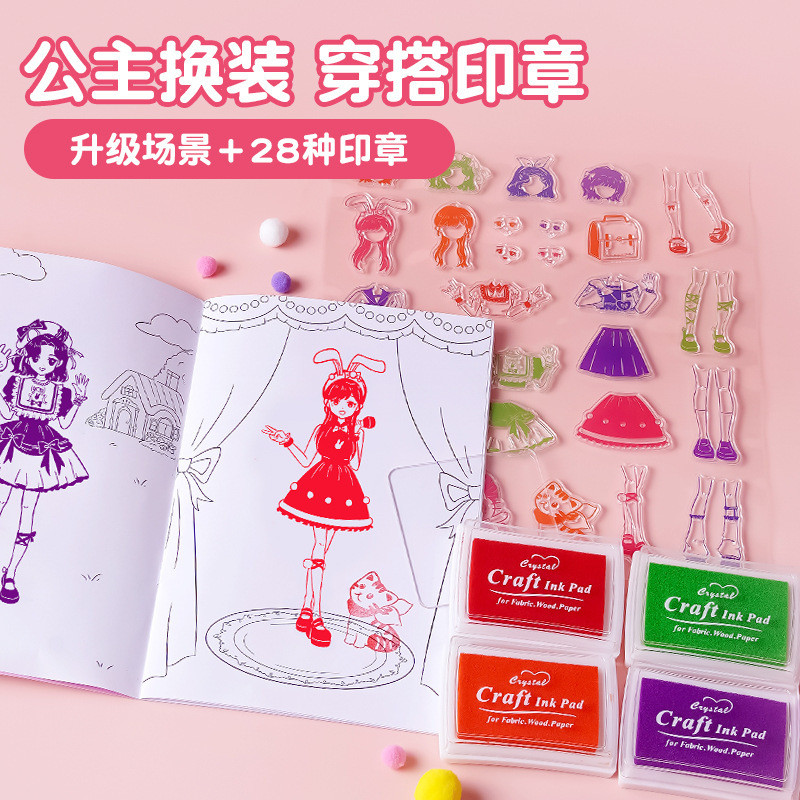พร้อมสต็อกขายร้อน Dress-up สวมใส่แสตมป์เด็กตัวอักษร Dress-up แสตมป์ภาพวาดเจ้าหญิงคู่มือ diy ของเล่นเพื่อการศึกษาหกของขวัญ High-Qual ราคา ถูกที่สุด ดีลบีเคเค แกลเลอรีภาพที่ 2