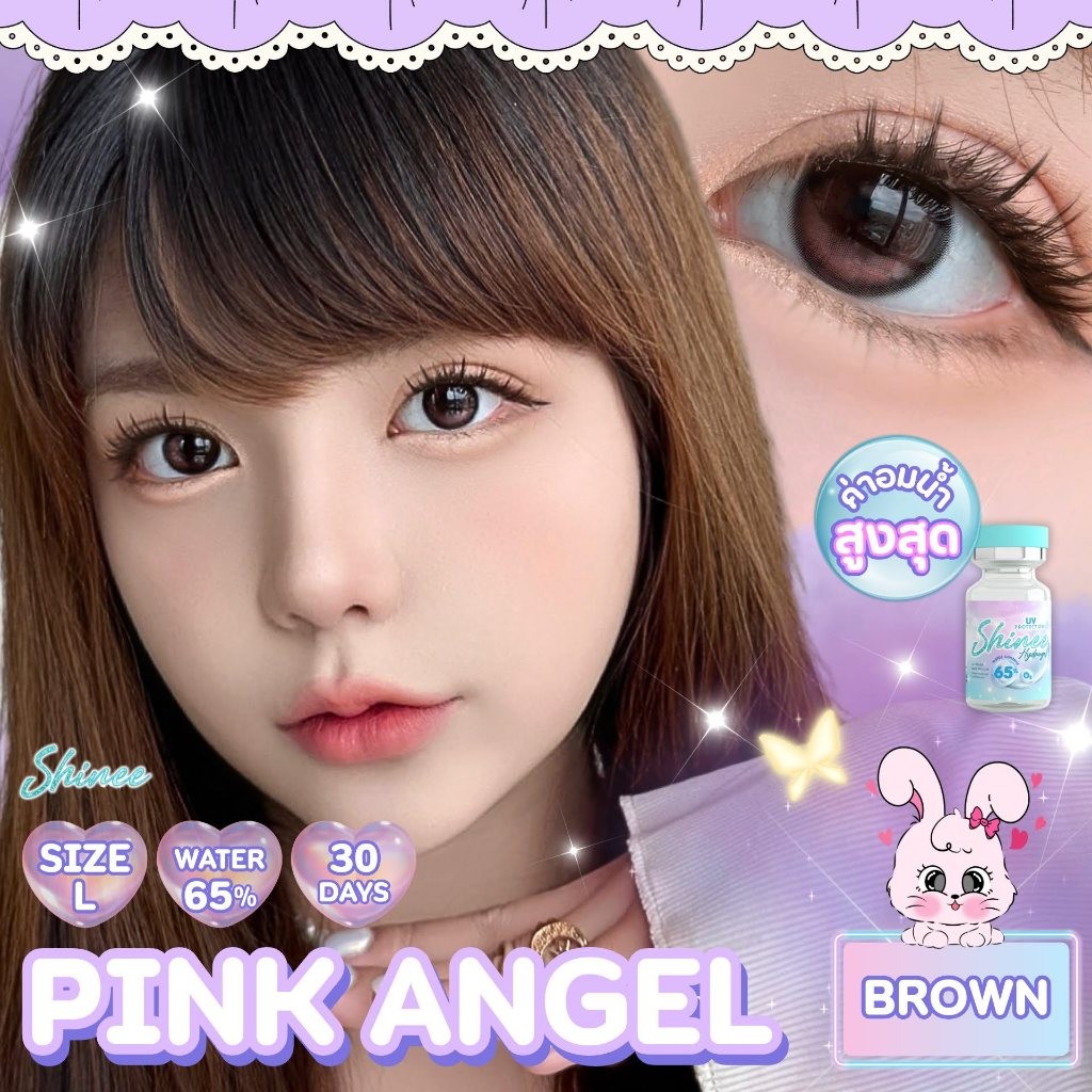 🔥 คอนแทคเลนส์💗ขนาดมินิ💗Pink Angel (Shinee) สี : Brown / Black