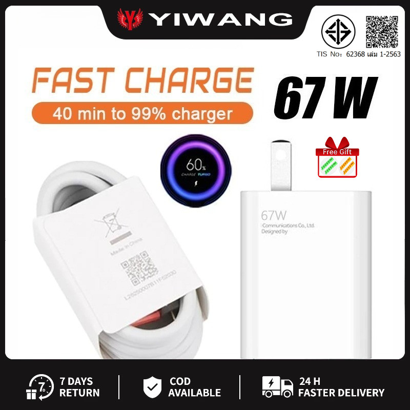 Xiaomi 67w Turbo Fast Charger Type-C 6A Data Cable for Xiaomi Redmi POCO Charger set