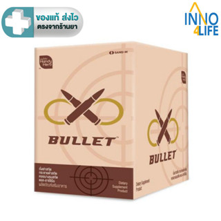 HandyHerb Bullet บูลเล็ท อาหารเสริมถั่งเช่าสกัด กระชายดำสกัด…