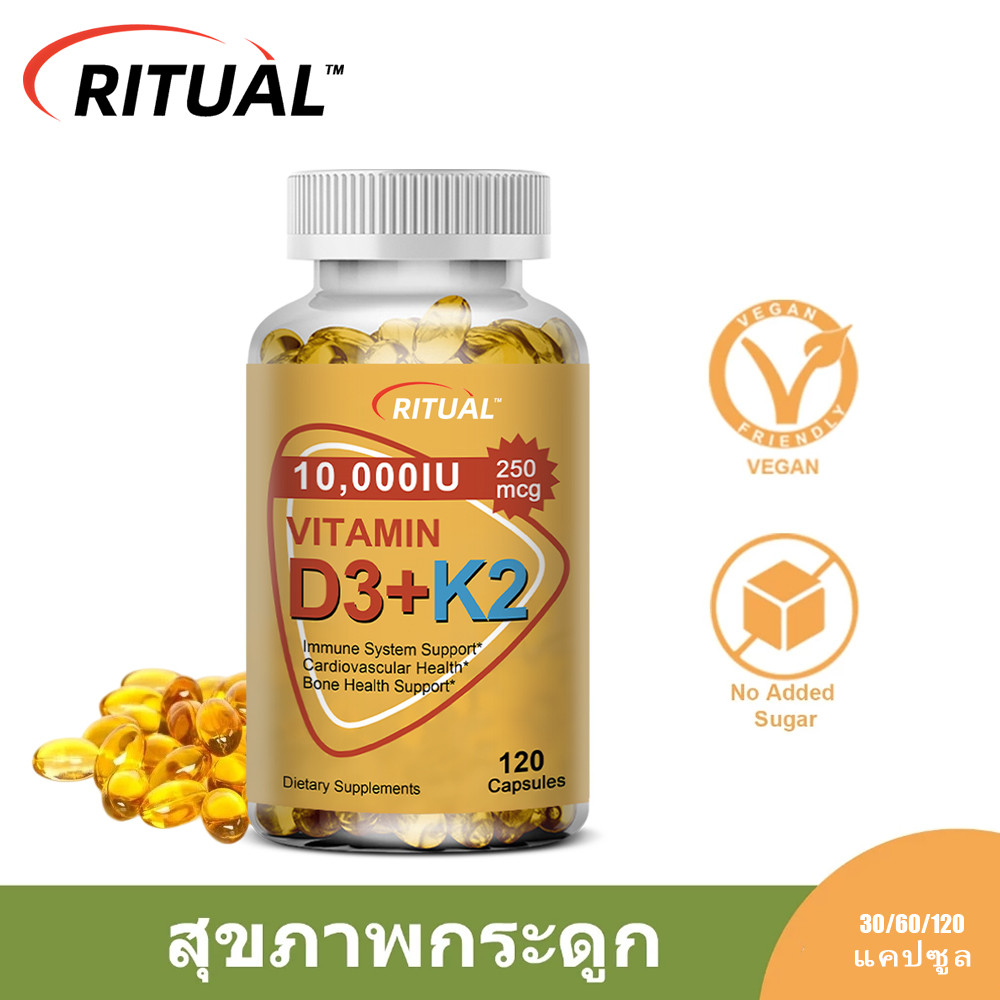 RITUAL วิตามิน D3 K2 วิตามิน D3 K2 แคปซูลรองรับกระดูกสุขภาพวิตามิน D วิตามิน D3 K2