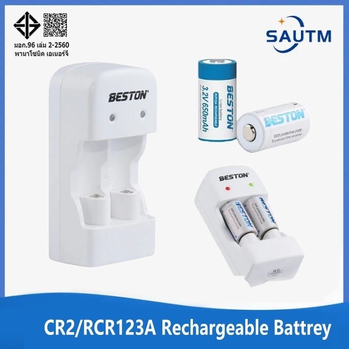 ใหม่ Beston (RCR123A 650mAh 3.2V) / (CR2 300mAh 3.0V) แบตเตอรี่แบบชาร์จไฟได้ 2x และเครื่องชาร์จ BST-