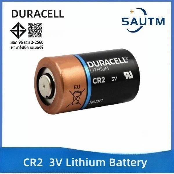 DURACELL CR2 CR15H270 CR15270 5046LC KCR2 แบตเตอรี่ลิเธียม 3V สําหรับกล้องสัญญาณเตือนภัยเรนจ์ไฟ