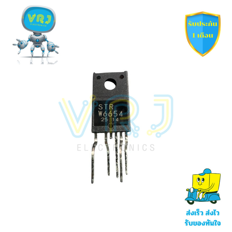IC รีกูเลเตอร์ STRW6654 แท้ 5 ขา สำหรับวงจรจ่ายไฟ มีของพร้อมส่งในไทย