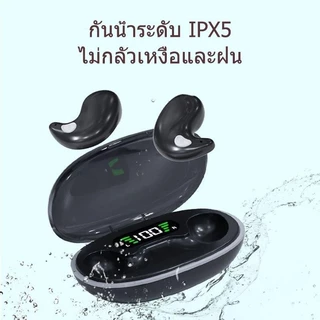 หูฟังไร้สายแบบนอนหลับที่มองไม่เห็น TWS บลูทูธ 5.3 หูฟัง x55