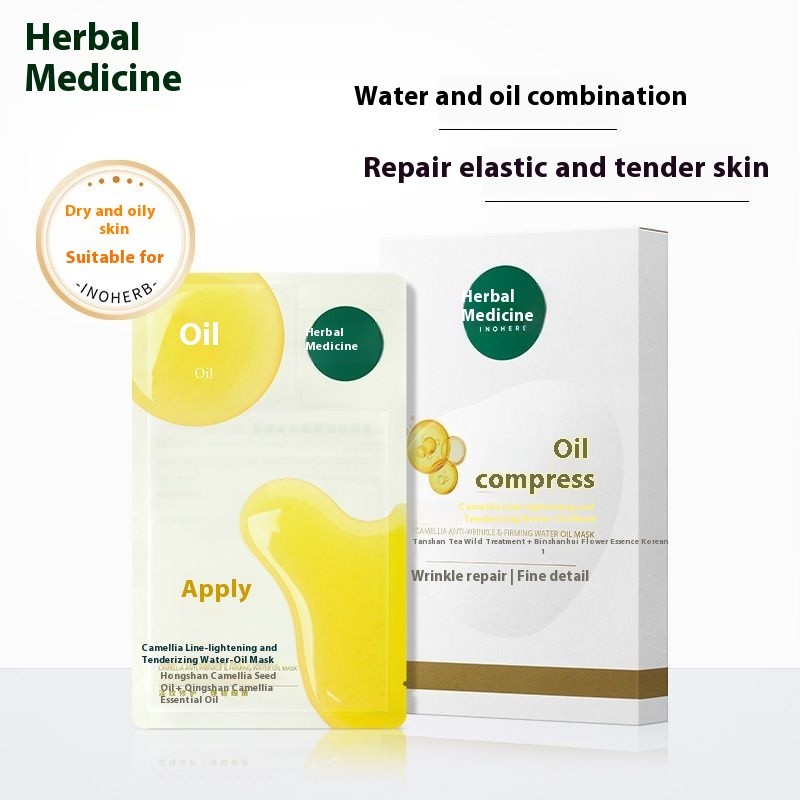 Xiangyi Herbal Camellia Anti-Wrinkle Elasticity Water-Oil Mask Moisturizing Repair Anti-Wrinkle Firm