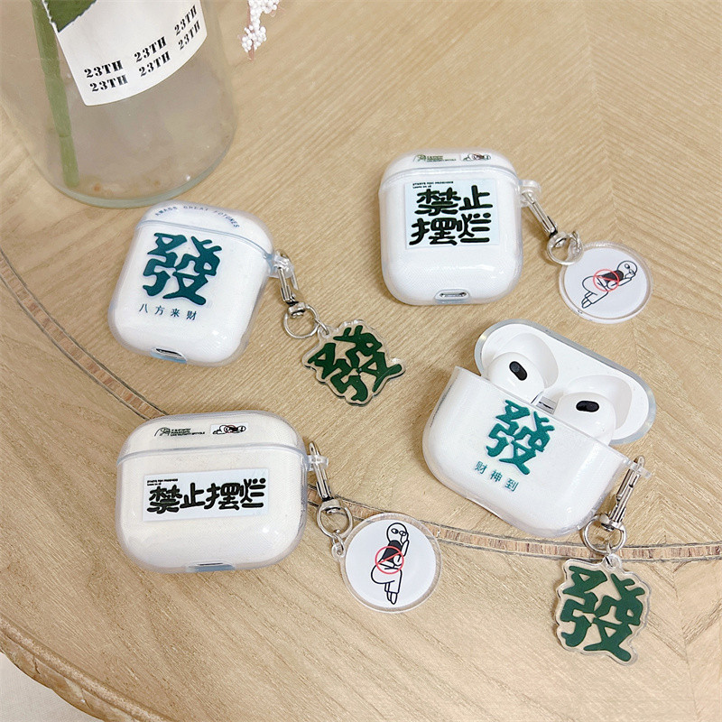 Mahjong Fortune & Do ไม่ได้ให้ Clear หูฟังสําหรับ Airpods Pro2 Pro 4 3 2 1 นุ่มพร้อมพวงกุญแจ