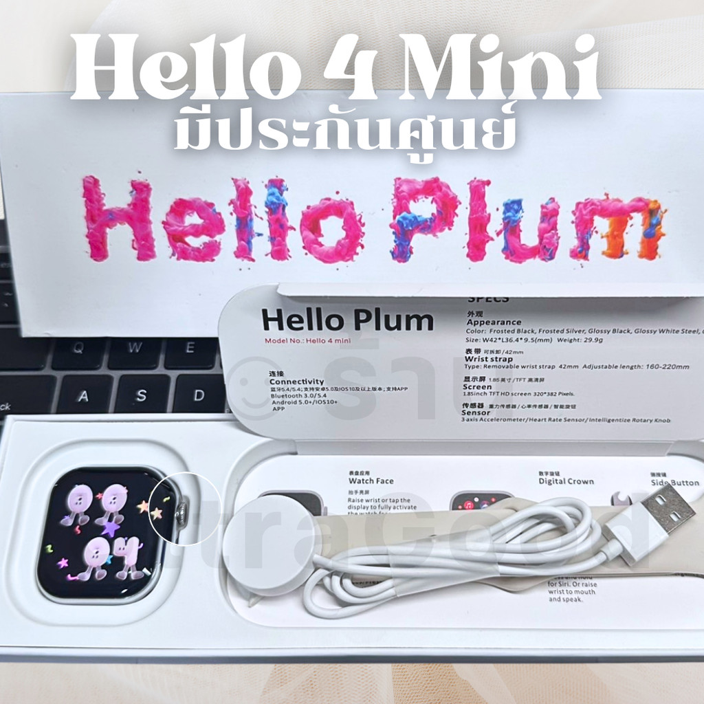 นาฬิกา Hello4 Mini 2025 สมาร์ทวอทช์ จอ SUPER AMOLED Smartwatch โทรผ่านบลูทูธ วัดหัวใจ