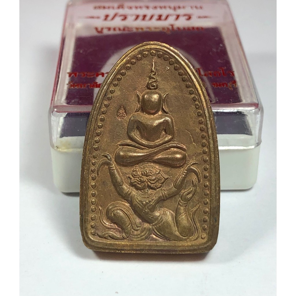 Somdej Song Hanuman Amulet - Ancient Bronze with Talismanic Gold Alloy, Blessed by Ajarn Kob, Wat Ta