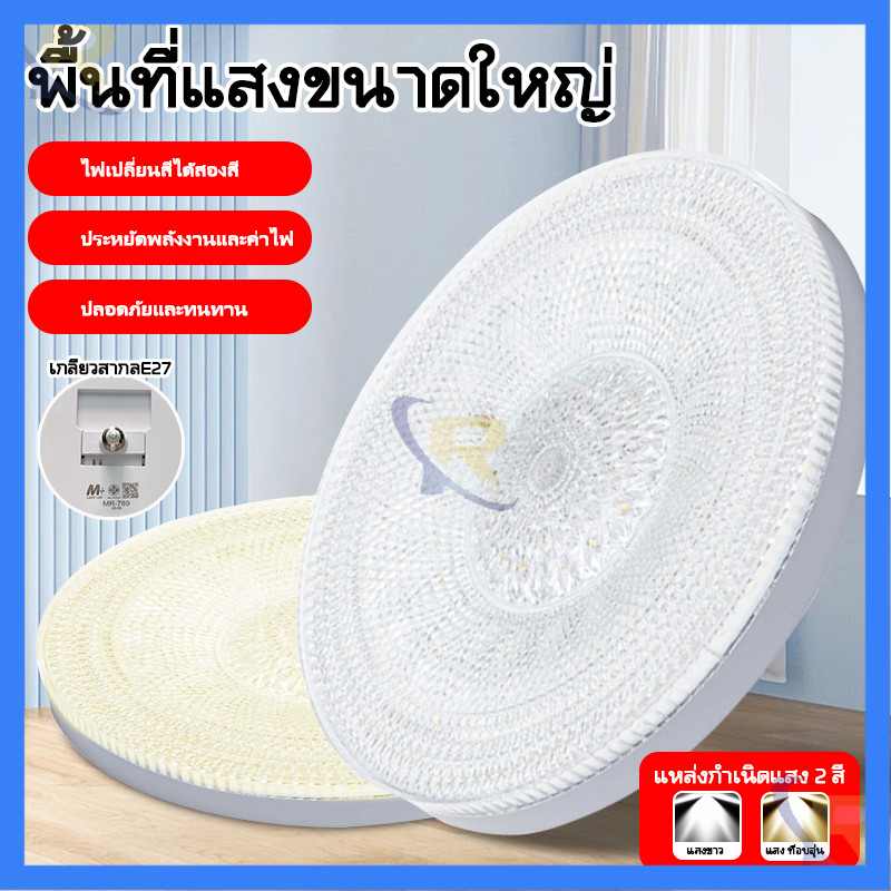 MR-789 ไฟเพดานตกแต่งบ้านห้อง โคมไฟเพดานสไตล์โมเดิร์น โคมไฟเพดาน คริสตัลไดมอนด์