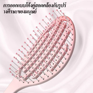 Haxon Airy Light Detangling Brush หวีไนลอน แก้ผมพันกัน มีช่องระบายอากาศ ไม่อับชื้น หวีผมเปียก