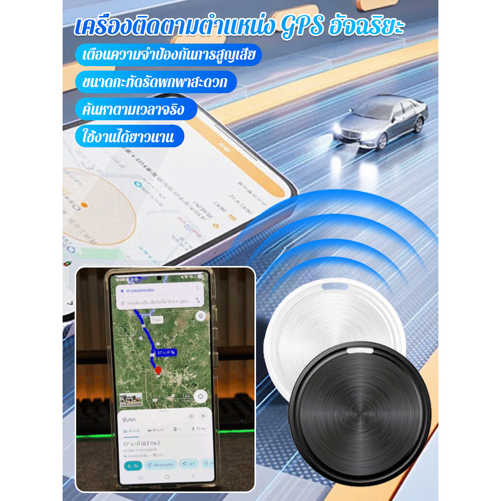 🔥GPS อุปกรณ์ติดตาม🔥ใช้ได้กับAndroid อุปกรณ์ติดตามตำแหน่งกันสูญหายHOCO เครื่องติดตามตำแหน่ง GPS Smart