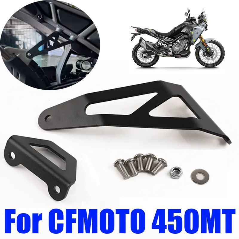 YES For CFMOTO 450MT MT450 CF MOTO IBEX 450 MT MT 450 Motorcycle Exhaust Hanger Support Bracket Rear