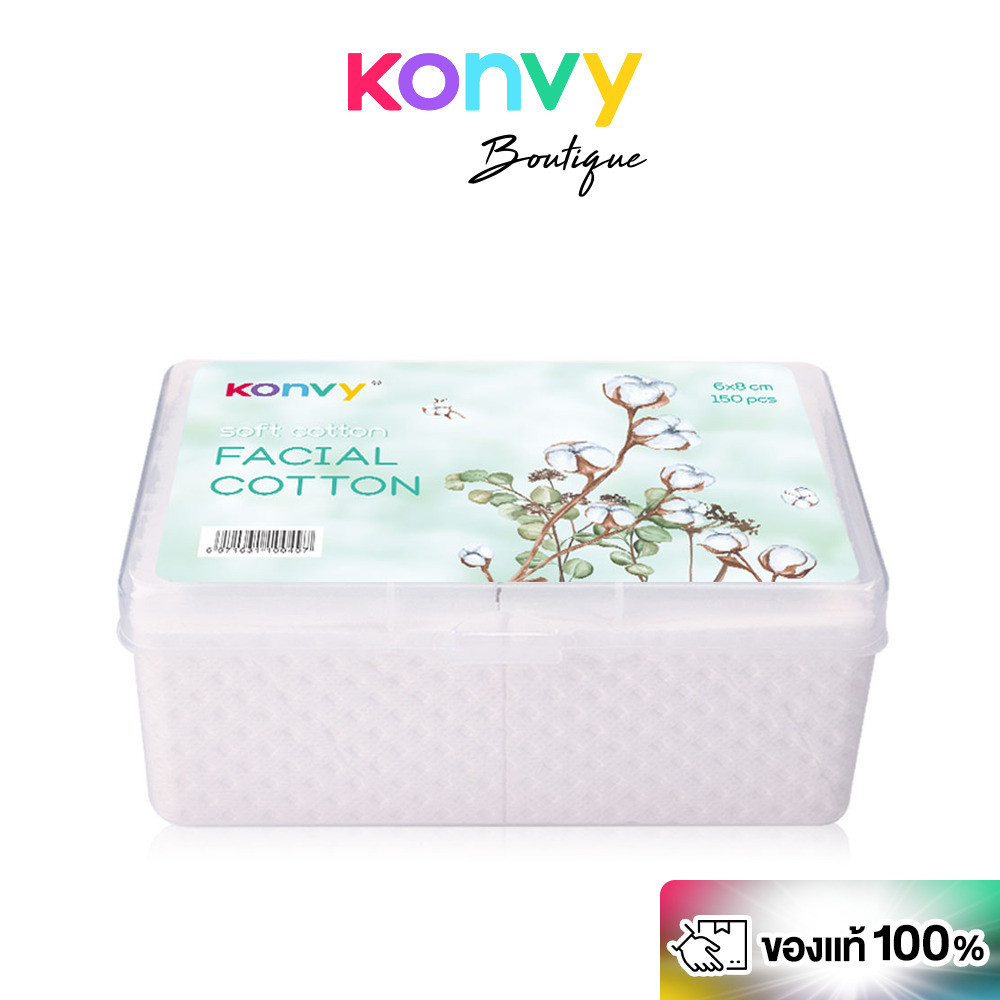 Konvy Facial Cotton 150pcs คอนวี่ สำลีแผ่นบาง เพื่อผิวหน้าโดยเฉพาะ.