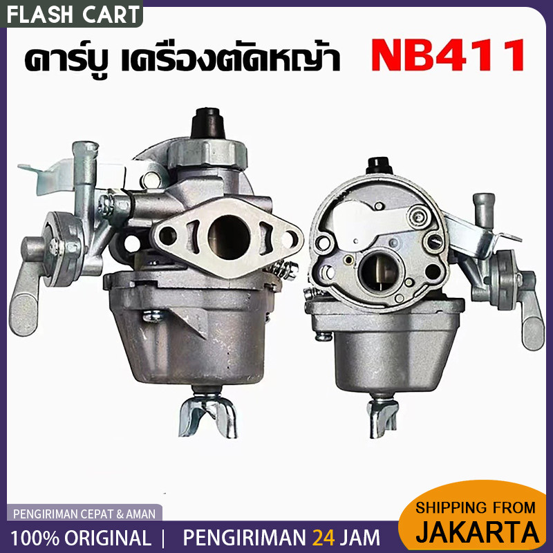 คาร์บู โรบิ้น NB411 แท้ คาร์บูเรเตอร์ NB411 RBC411 โรบิ้น   ใส่ Makita RBC411 ได้