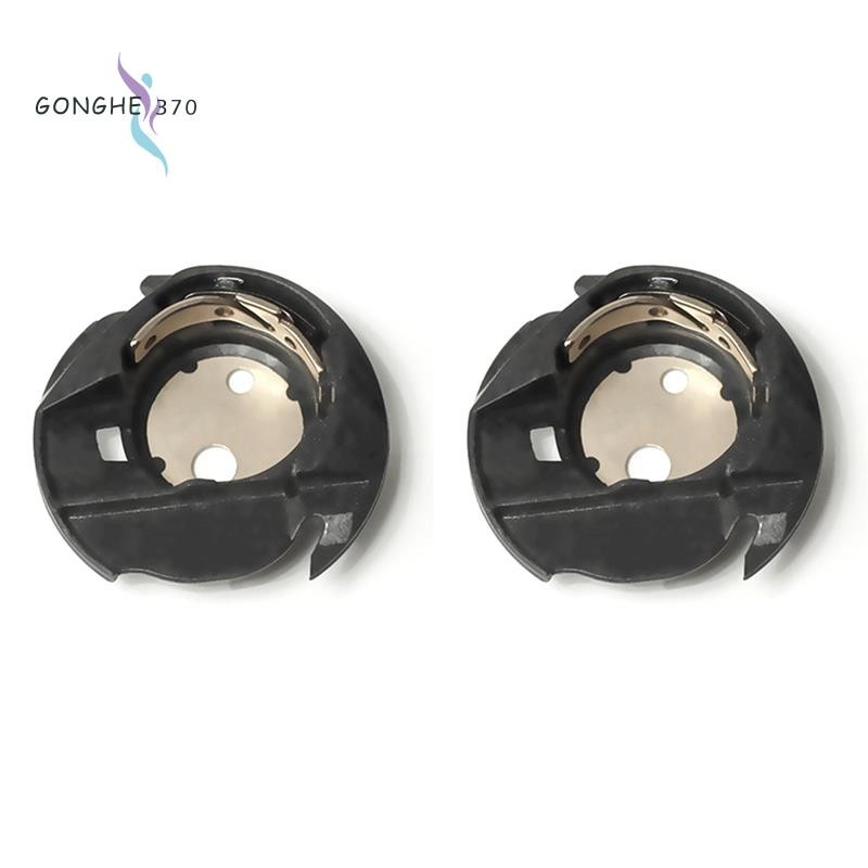 [gonghe370]เคสกระสวย 2 ชิ้น Q6A0764000 Fit สําหรับนักร้อง 2010 3321 3323 Talent 411 Heavy Duty 4432 