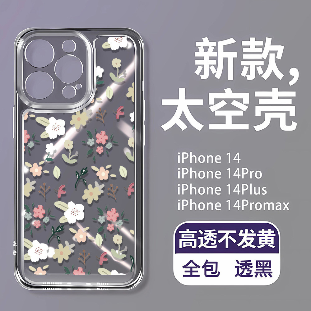 3 In1 ดอกไม้โปร่งใสสําหรับ Vivo Iq00 Z6x Neo5se Z8x Z9-5g Z9 Turbo Iq00 Z9x Iq00 Z10 13 เคสโทรศัพท์ก