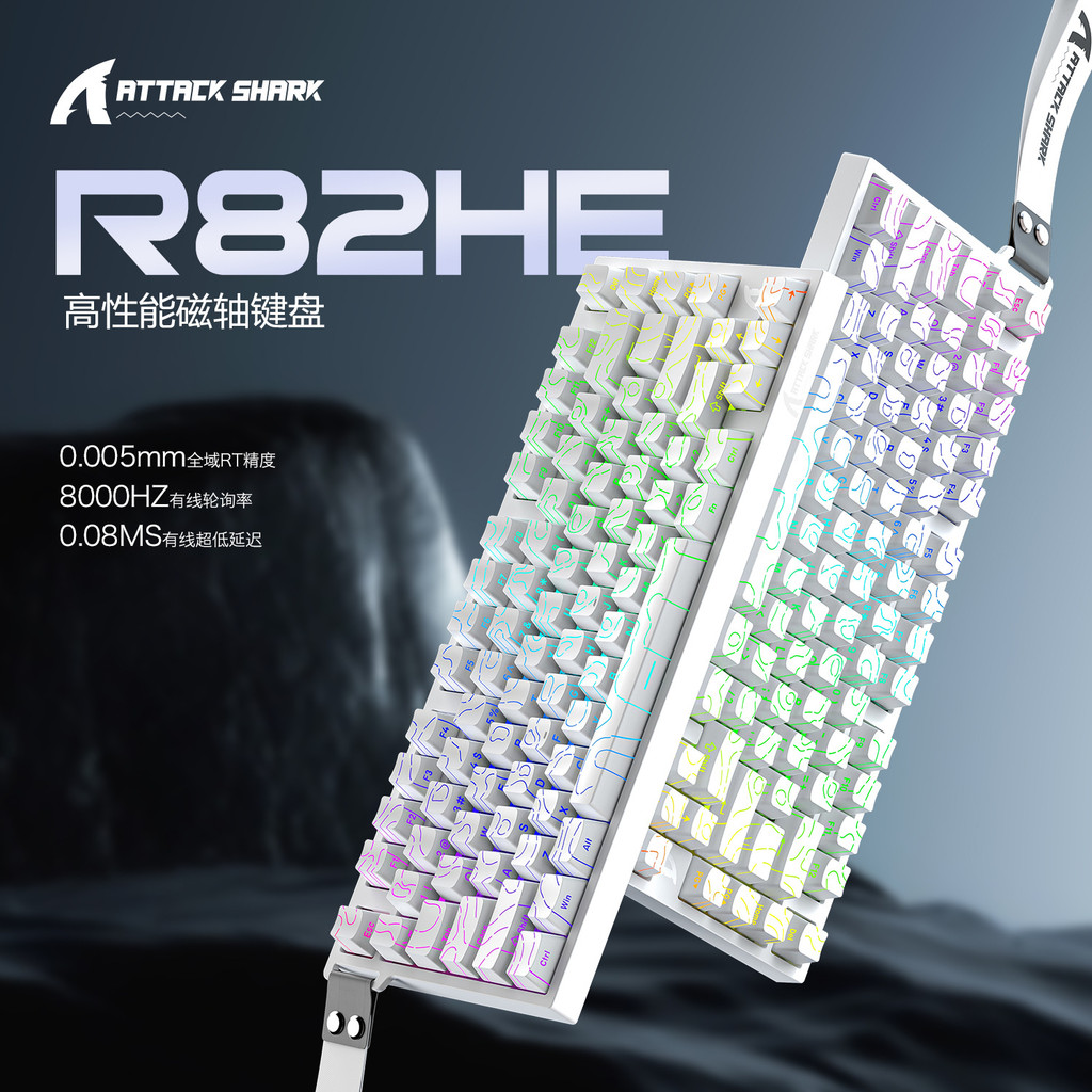 ATTACK SHARK R82HE คีย์บอร์ดแม่เหล็กแบบมีสาย RGB 8KHz Rapid Trigger โปรแกรมคีย์แบบปรับได้ Latency ต่