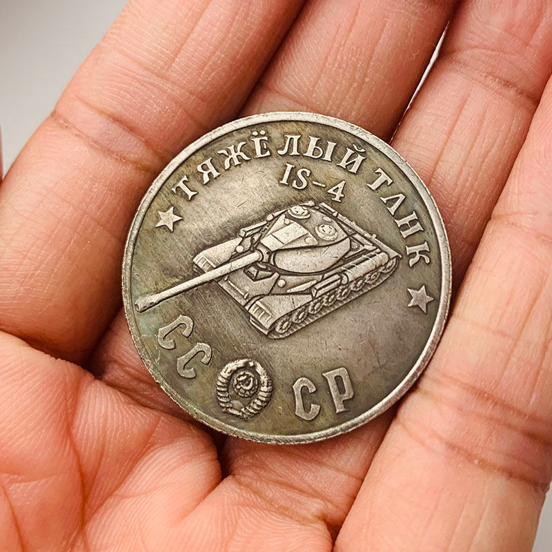 Hot-sell Tank World IS-4 ทองเหลืองโบราณเงินเหรียญที่ระลึก 1945 Heavy Armored Chariot ทองแดงเหรียญเล่