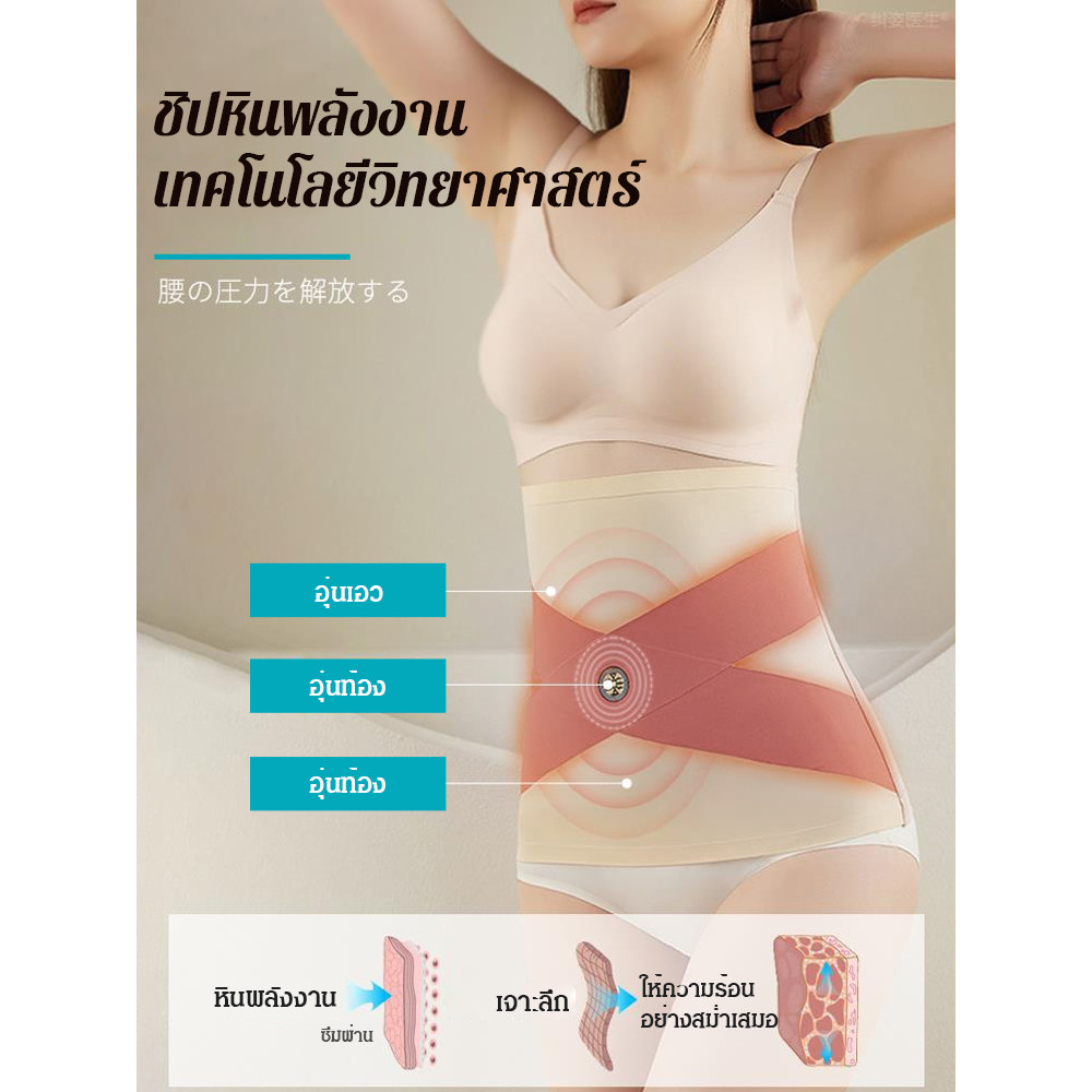 🥇มีเอวเล็กง่าย🥇ผ้ารัดเอวเผาผลาญไขมันอันทรงพลังเทรนเนอร เอวBodyShaperเข มขัดรัดตัวเข็มขัดกระชับหน้าท้องเผาผลาญไขมัน