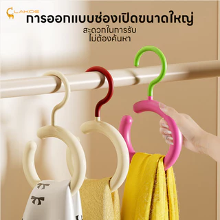 LAKOEMALL ตะขอแขวนกระเป๋า ตะขอแขวน อเนกประสงค์ ไม้แขวนกลม หมุนได้ ที่แขวนหมวก