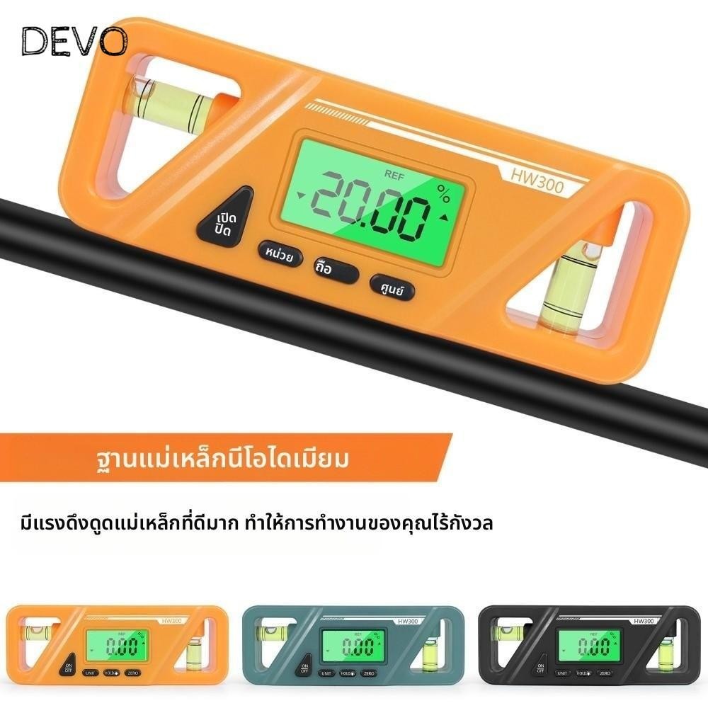 DEVO เครื่องวัดมุมดิจิตอลพกพา [Digital Angle Gauge] - วัดระดับเอียงไม้ 90° แม่เหล็ก กันกระแทก สำหรับ ช่างก่อสร้าง งานไม้ เรียน | โปรแทรกเตอร์อิเล็กทรอนิกส์ (2-in-1)