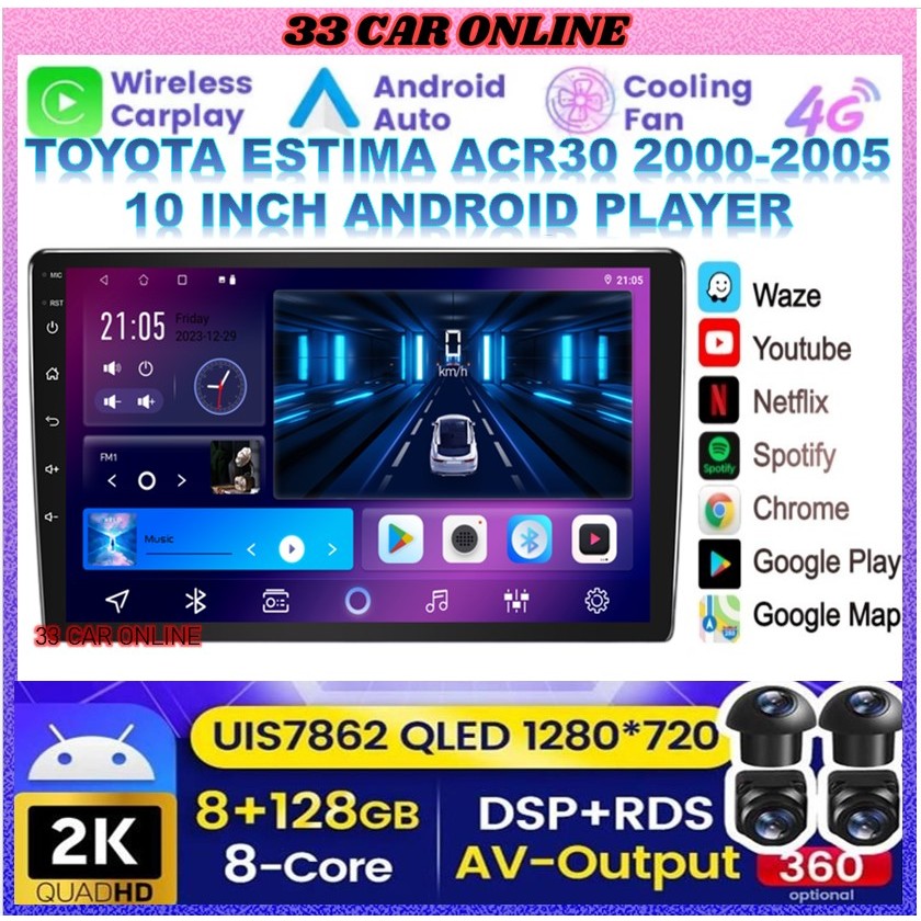 TOYOTA ESTIMA ACR30 2000 - 2005 2K Q-LED รถ ANDROID PLAYER พร้อมกล้อง 360 (10"/8GB RAM 128GB CARPLAY