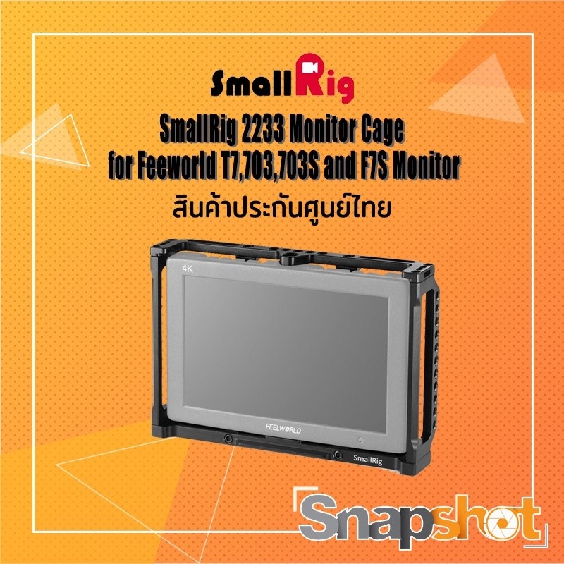 SmallRig 2233 Monitor Cage สําหรับ Feeworld T7 703 703s และ F7S
