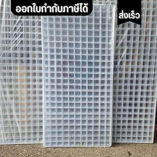 ส่งไว ส่งด่วน ตะแกรงเหล็กชุบพลาสติก เหล็กหนา มีหลายไซส์ หลายสี ใช้ประโยชน์ได้หลากหลายตามความจำเป็น ขายเป็นแผ่น