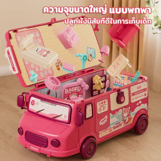 COD เล่นของเล่นรถบัสสีชมพู รถบัสบ้านเจ้าหญิง จำลองสถานการณ์ชีวิต ของขวัญวันเกิด ของเล่นเสริมพัฒนาการ