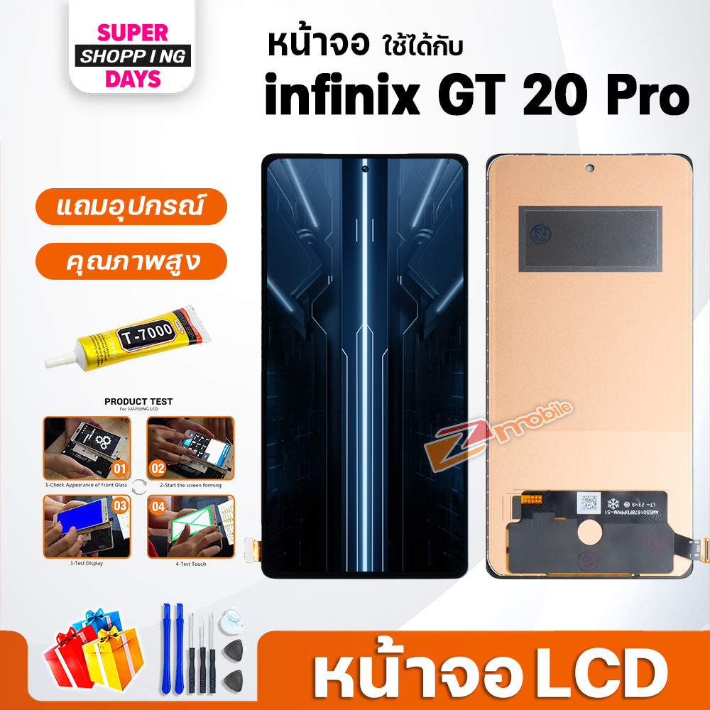 หน้าจอ LCD infinix GT 20 Pro 5G จออินฟินิกซ์ จอแท้ Display จอ+ทัช อะไหล่มือถือ อะไหล่ อินฟินิกซ์ GT20Pro