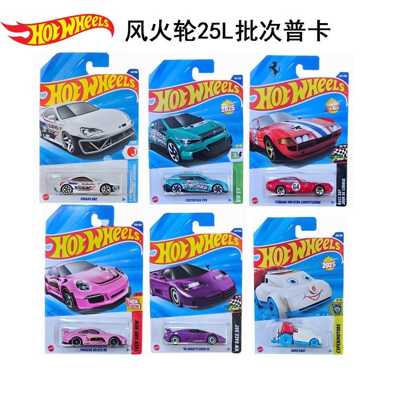 Hotwheels25L Batch Porsche Ferrari Bugatti รถสปอร์ตโมเดลรถโลหะผสมคอลเลกชันของเล่น C4982 D11H