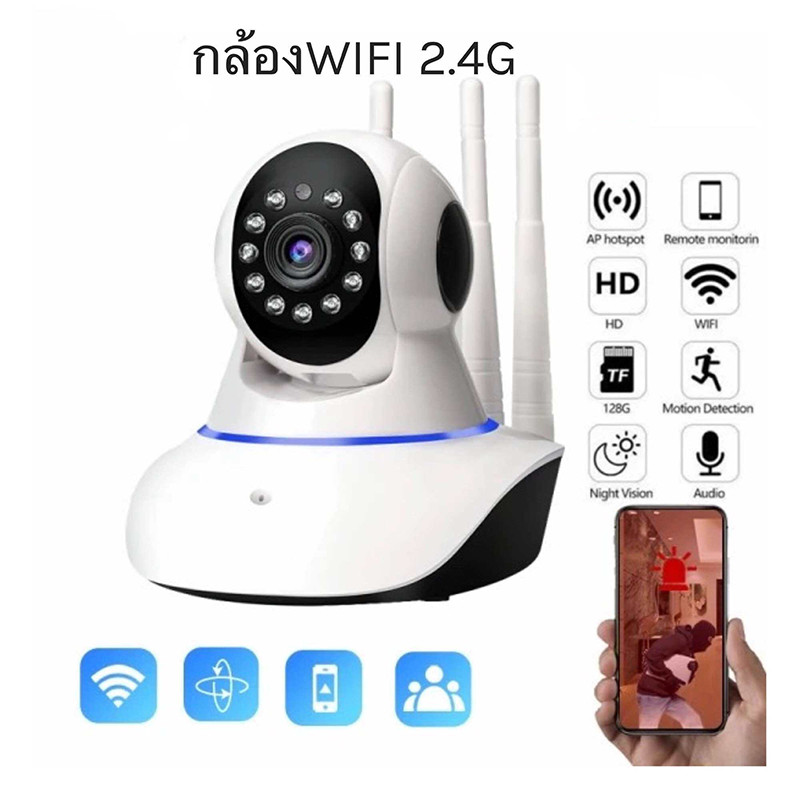 YS Tool กล้องวงจรปิดไร้สาย กล้องวงจรปิด V720 Pro รุ่นใหม่ความชัดมาก ล้านพิกเซล Wifi Wirless IP camer