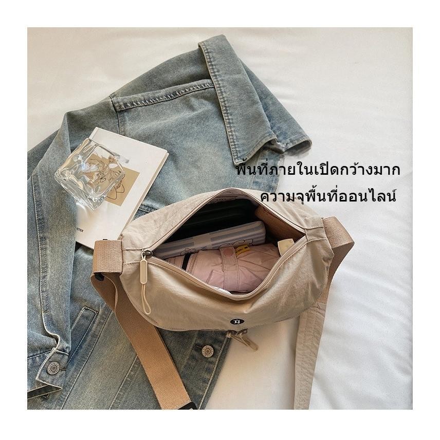 กระเป๋าสะพายข้างผู้หญิง กระเป๋าไนล่อนกันน้ำ ทรงโค้งสไตล์เกาหลี สะพายข้างหรือขวางได้ น้ำหนักเบา - รูปที่ 7