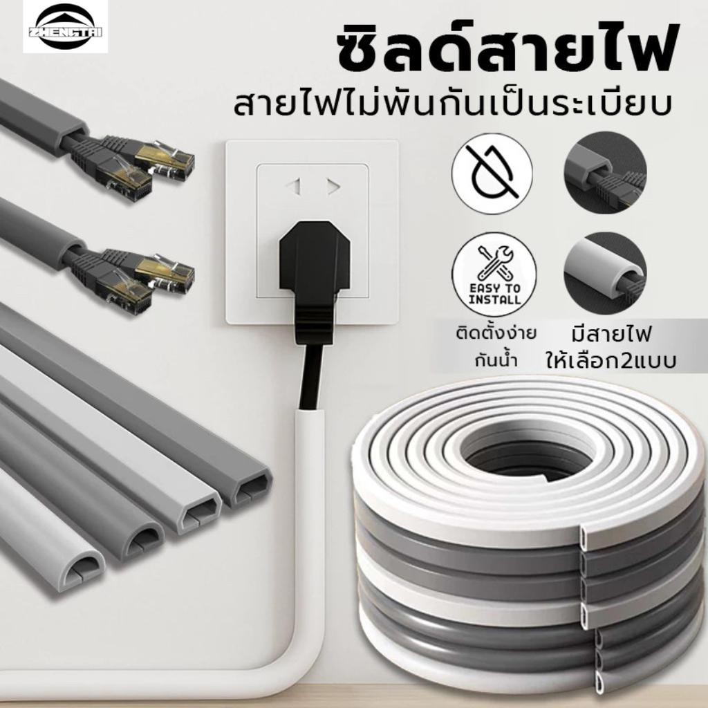 ปลอกหุ้มสายไฟ, ตัวป้องกันสายไฟแบบมีกาวในตัวทนทาน, ปลอกหุ้มสายไฟ, โค้ง, ตัวป้องกันสายไฟแบบป้องกันการกดทับ
