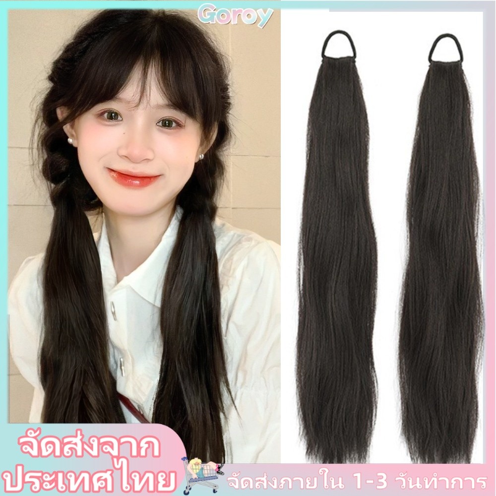 1ชิ้น ย2เค สาวธรรมชาติจําลองยาวตรงหางม้าคู่วิกผมกับผมขยายอุปกรณ์ผมวิกผม45เซนติเมตร