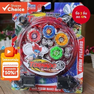 Metal Fusion Spinning Tops Galaxy Fury 4D System Gyros พร้อมชุดของเล่น Launcher สําหรับเด็ก